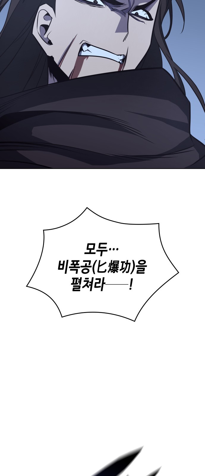 86 페이지