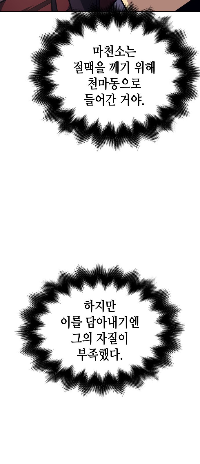 100 페이지