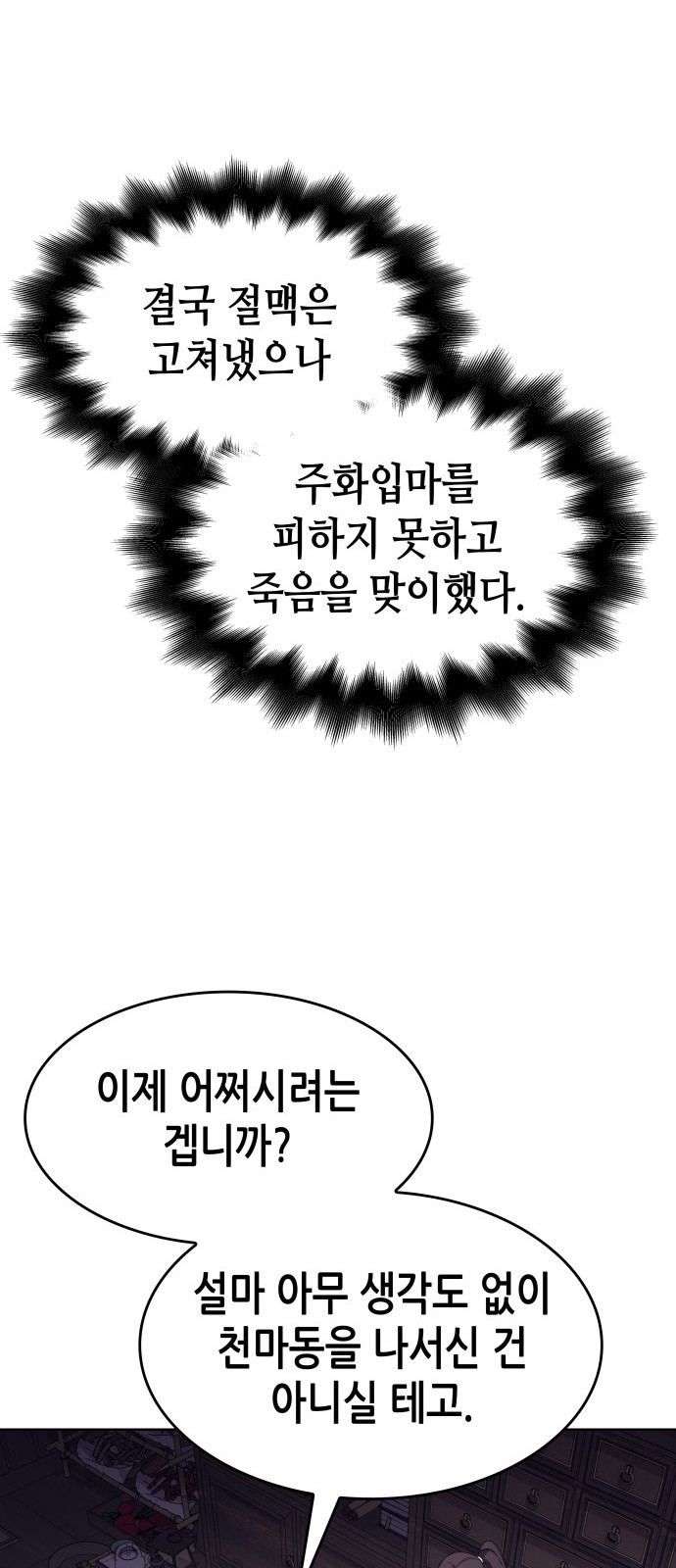 101 페이지