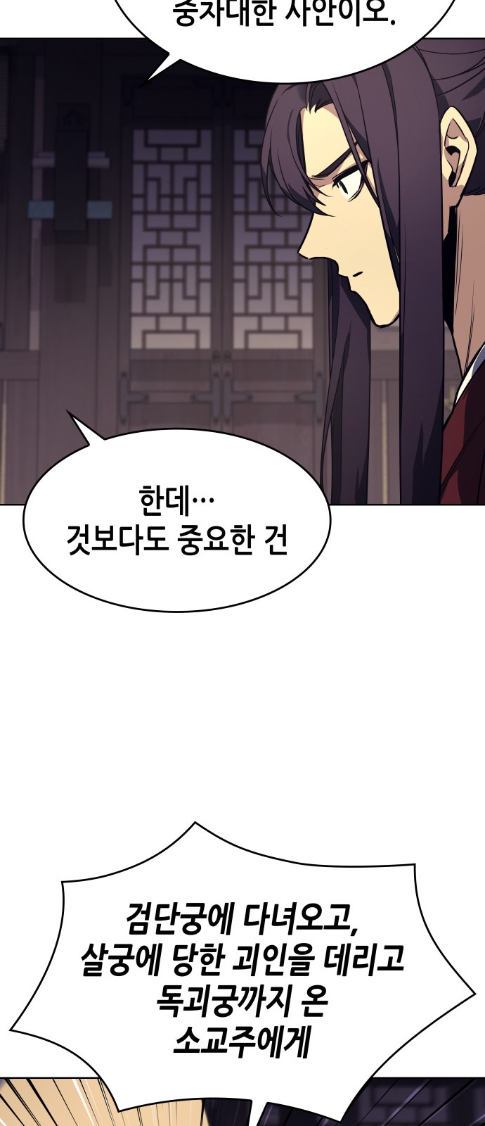 103 페이지
