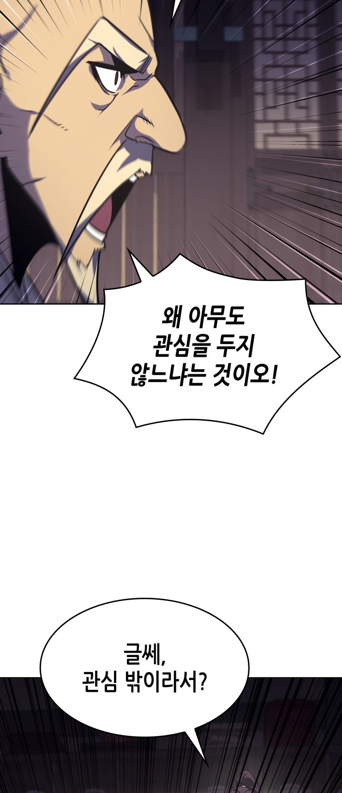 104 페이지