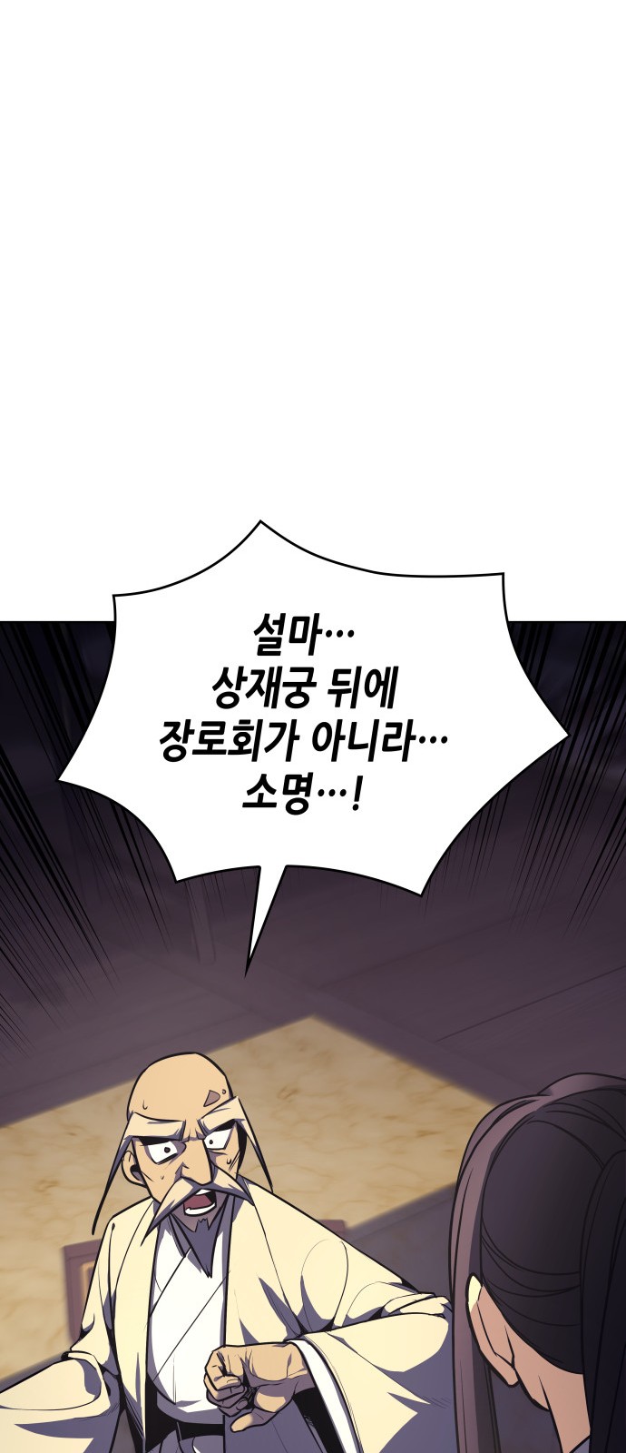 108 페이지