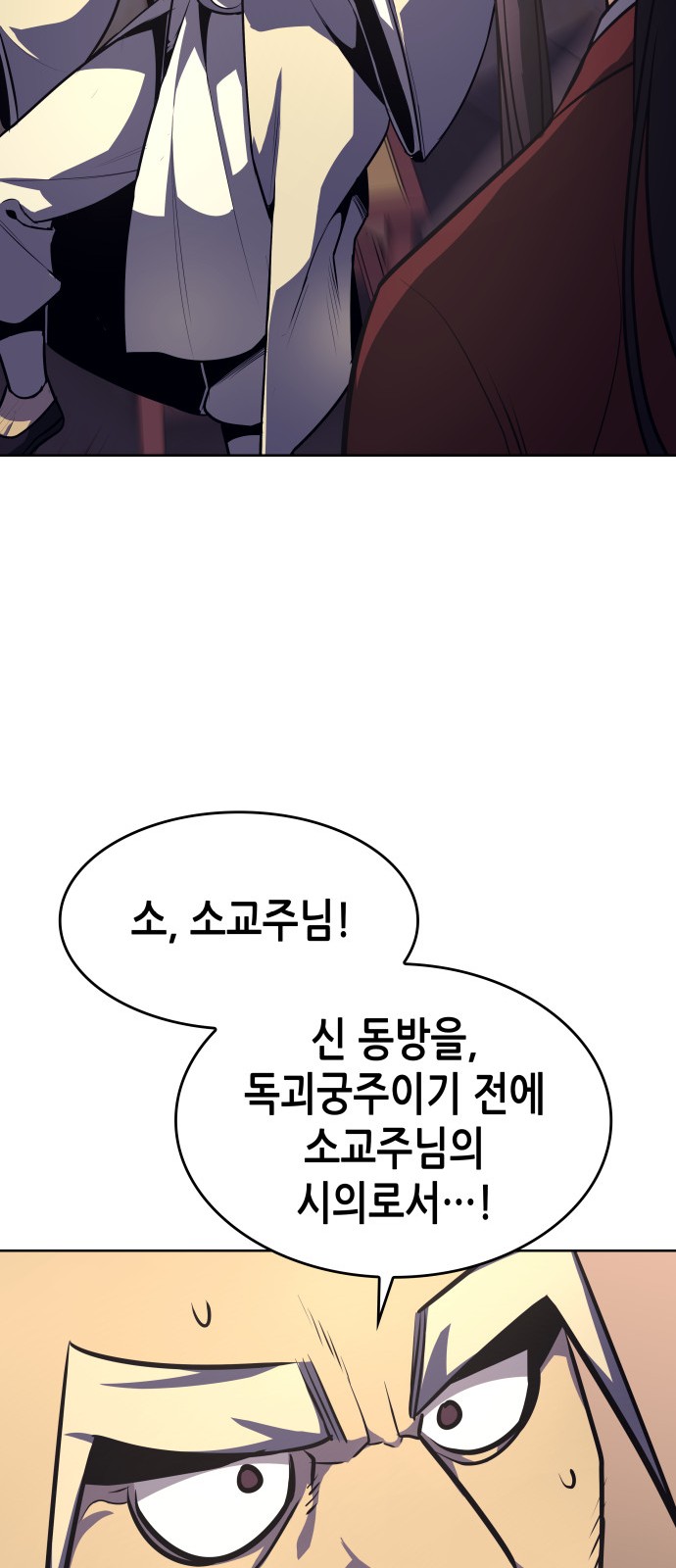 109 페이지