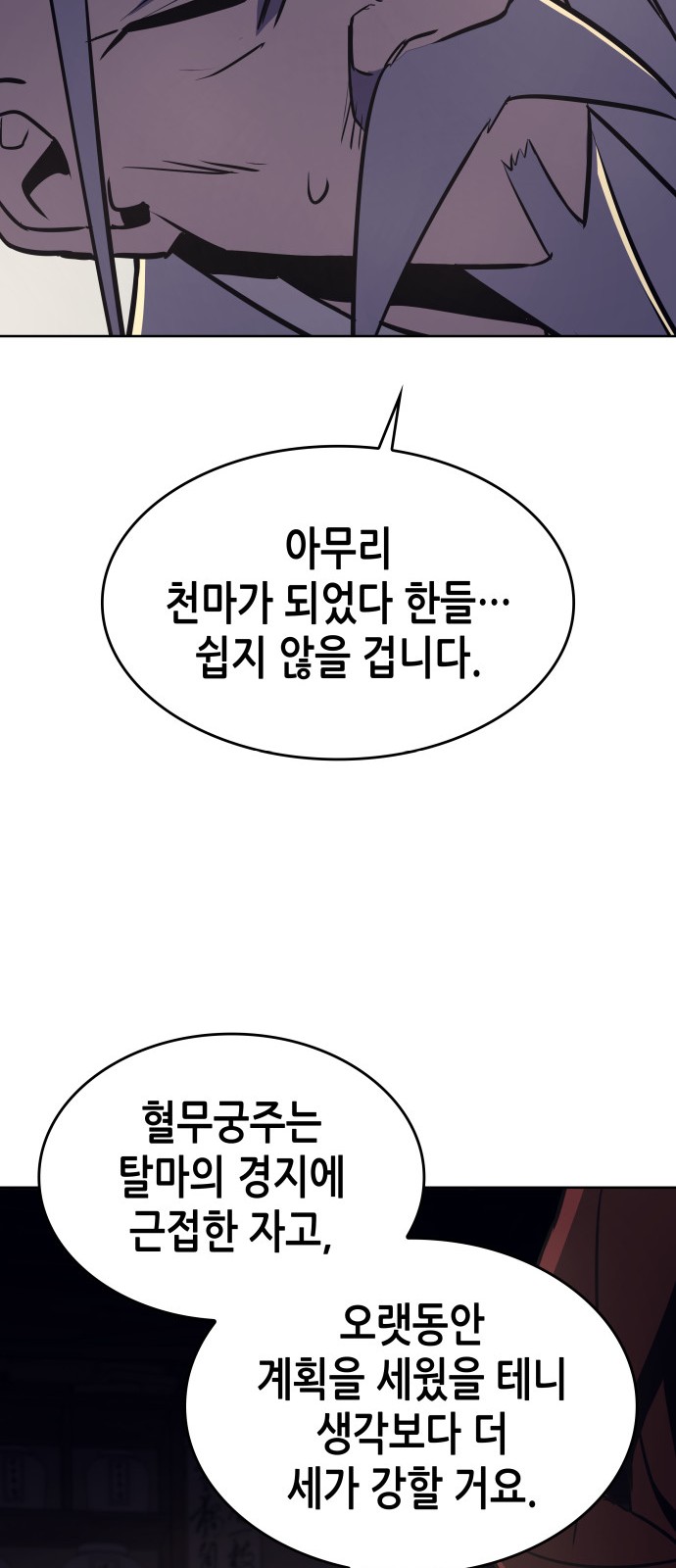 117 페이지