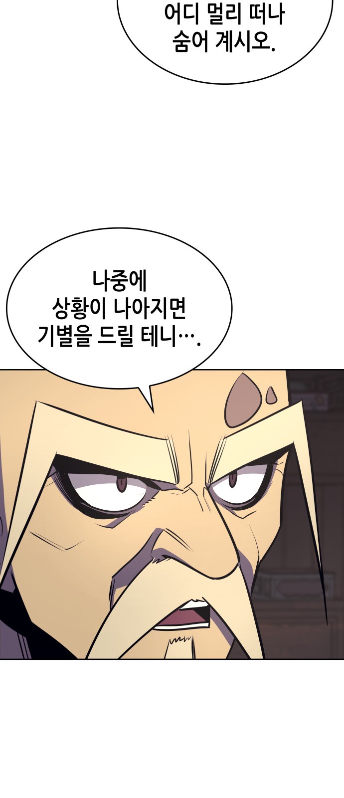 119 페이지