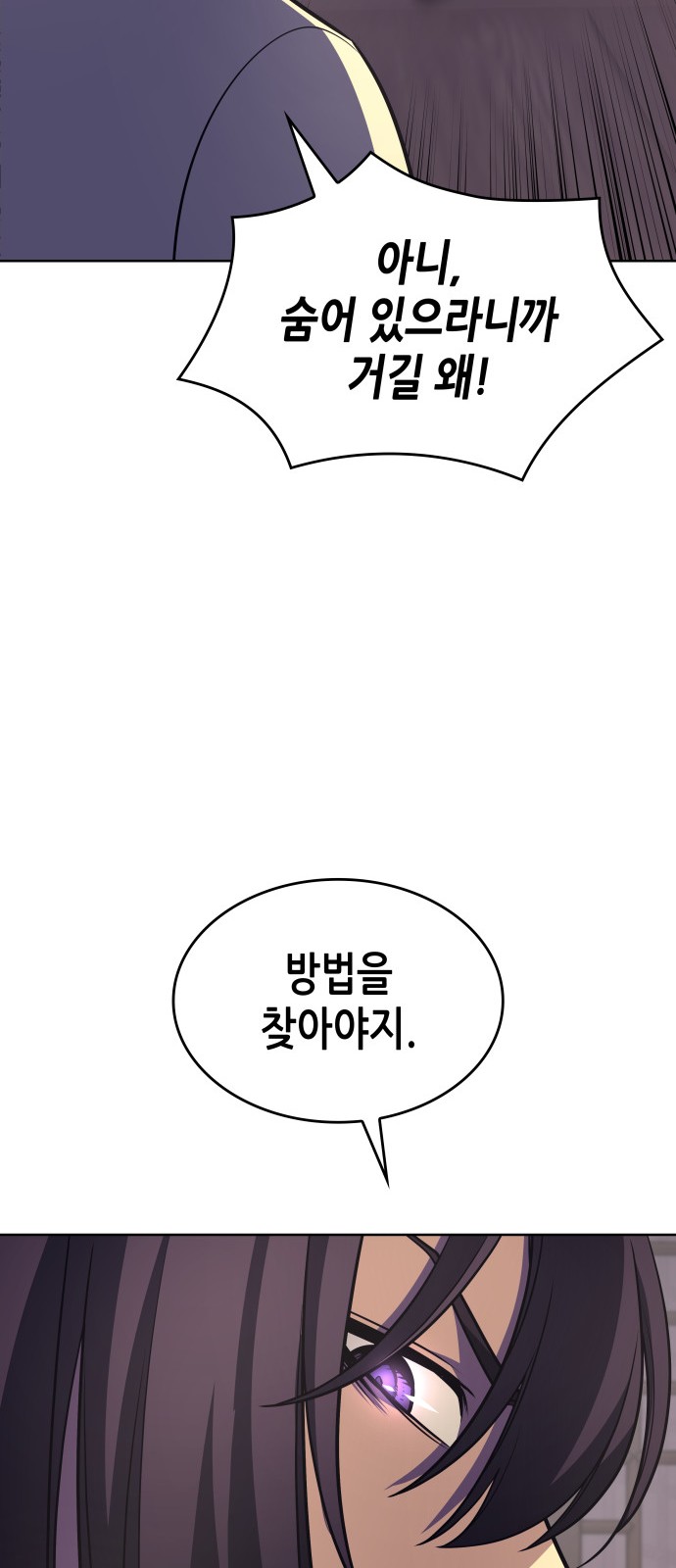 121 페이지
