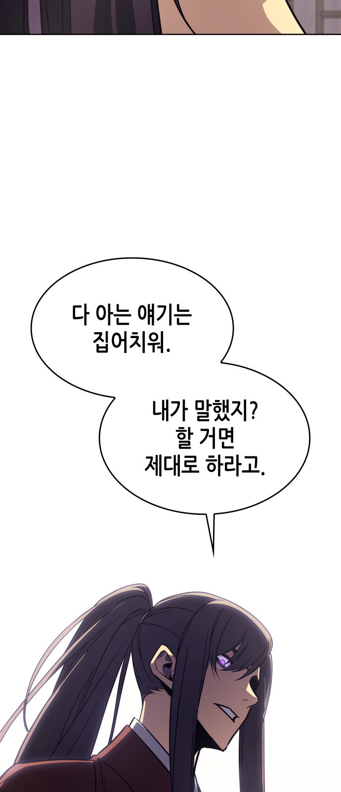 122 페이지