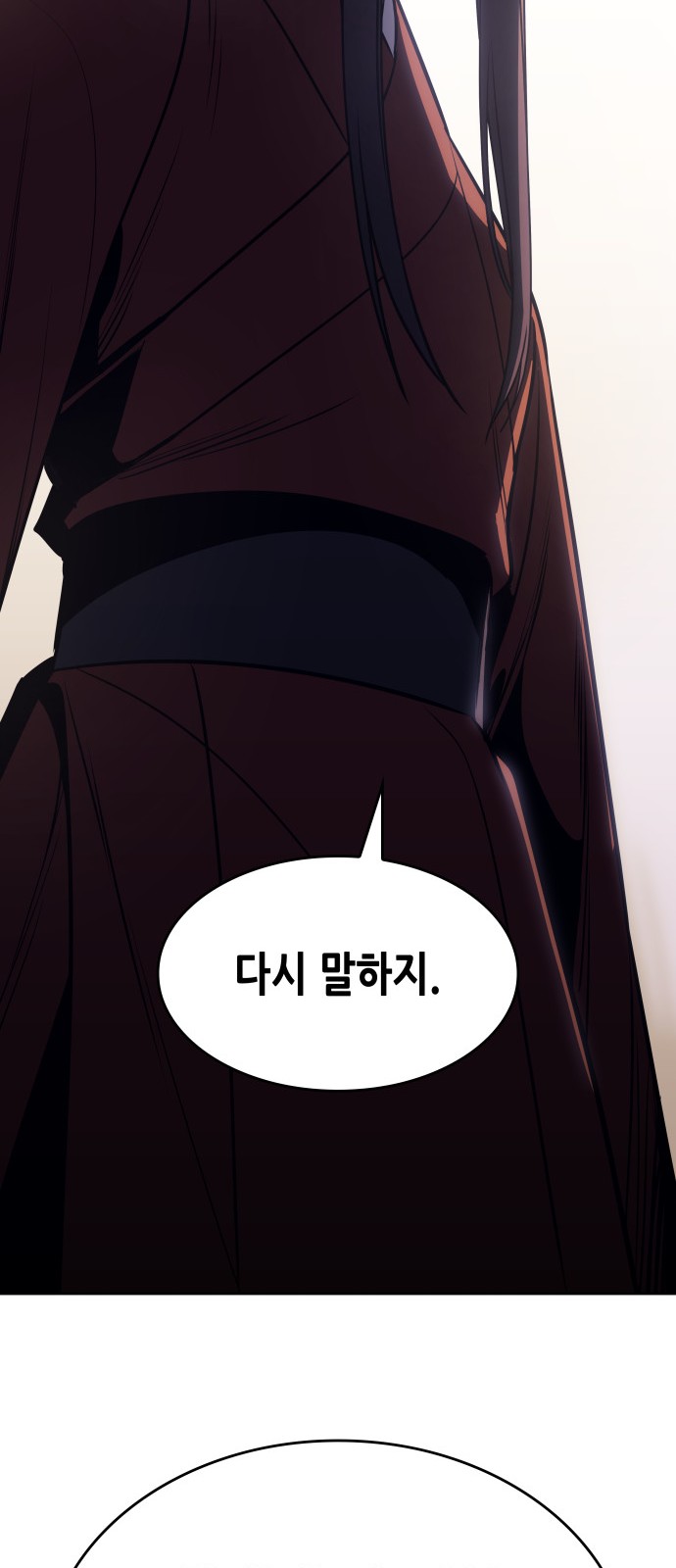 123 페이지