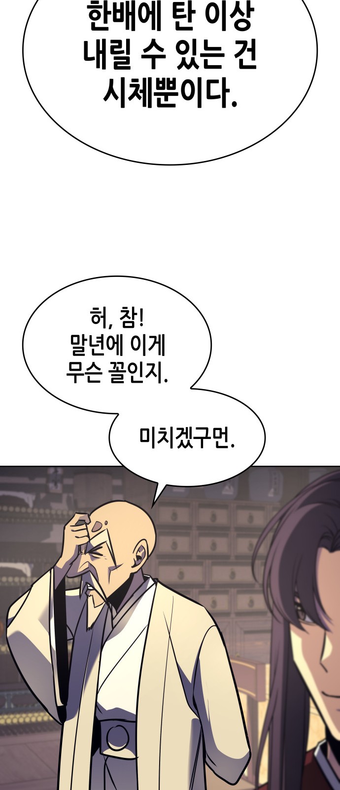 124 페이지