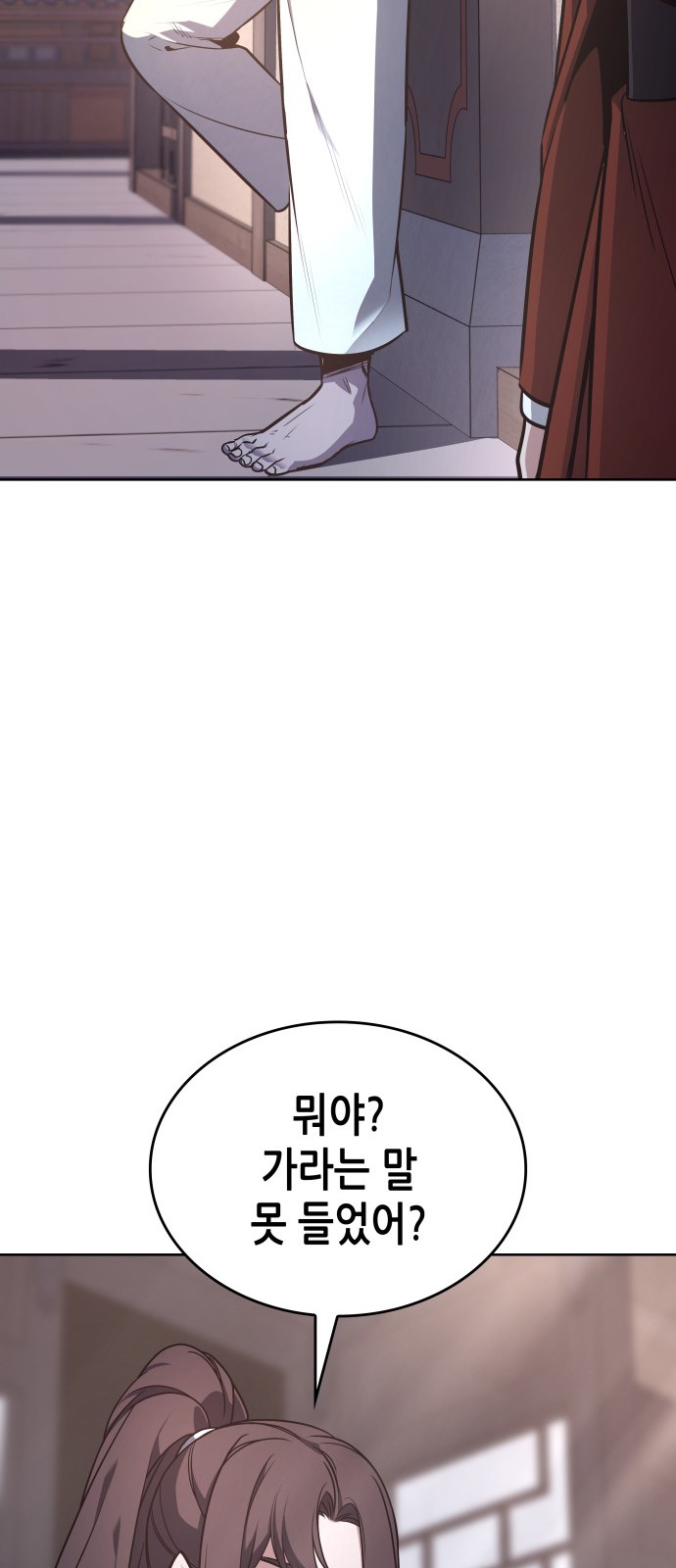 129 페이지