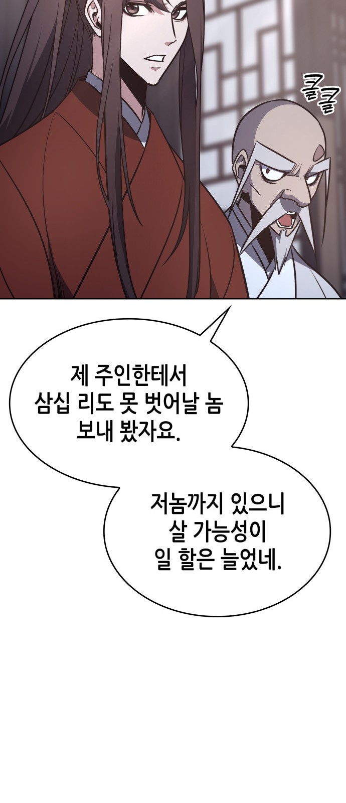 130 페이지
