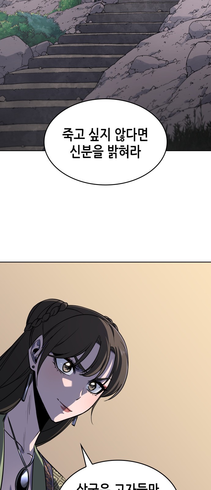 138 페이지