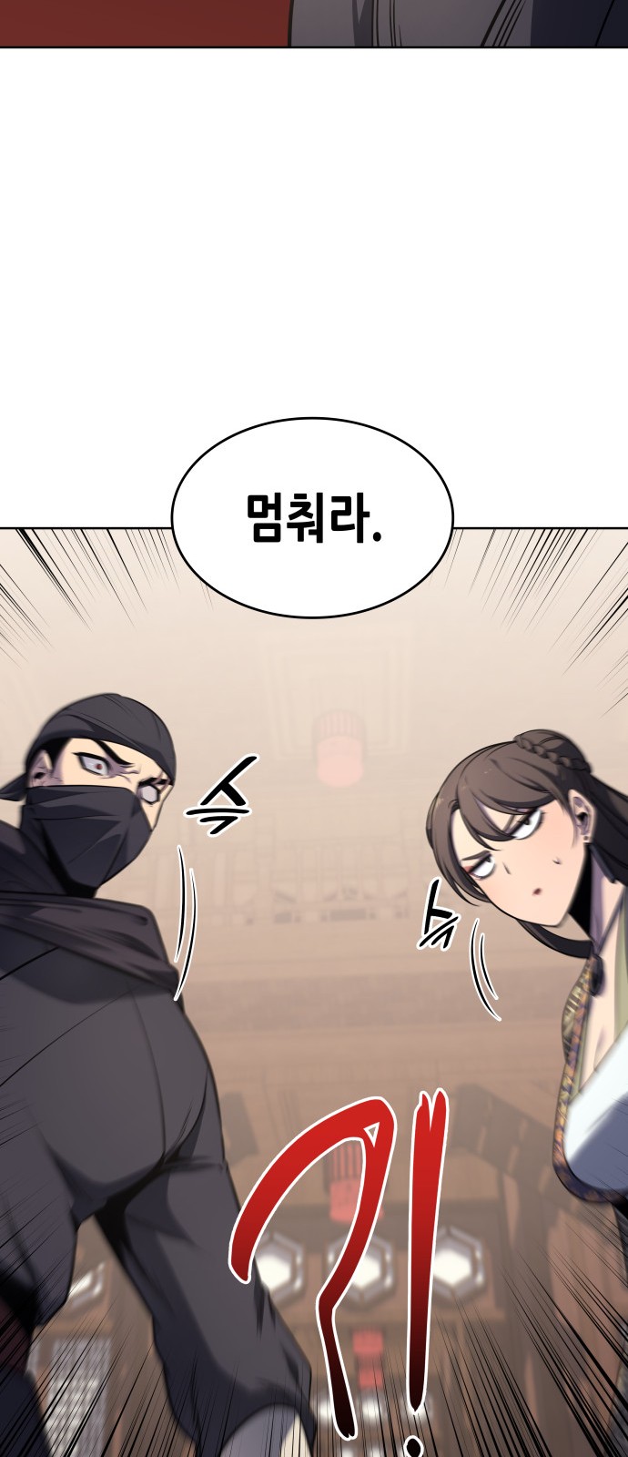 140 페이지