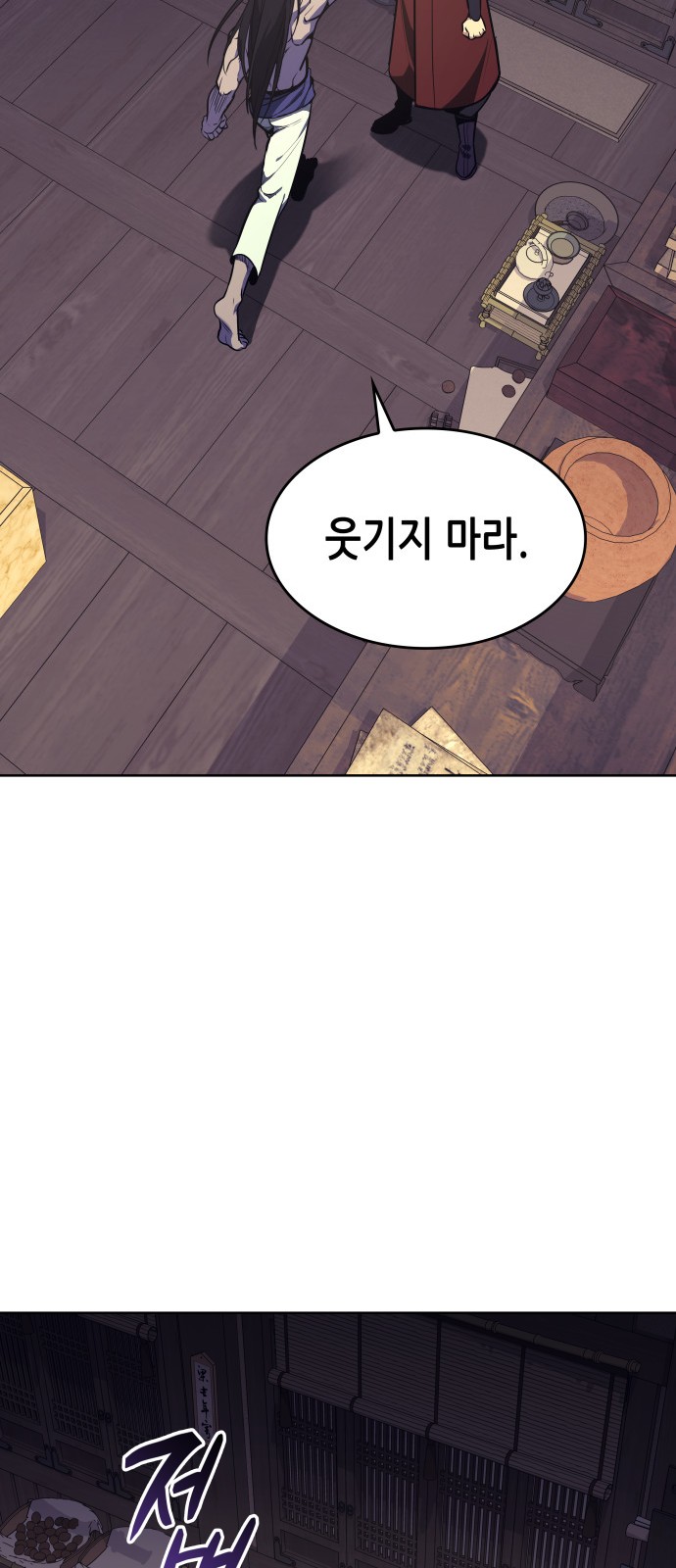 34 페이지