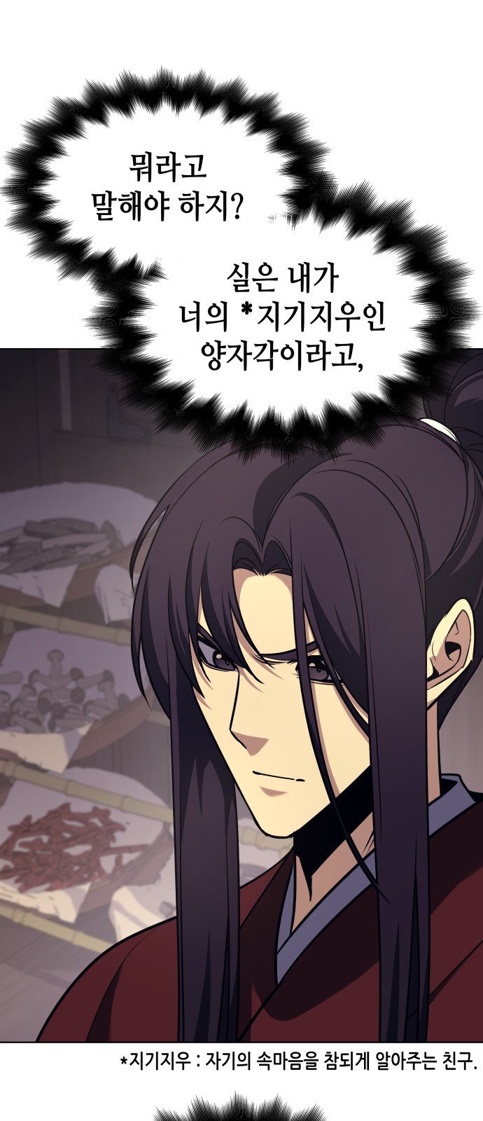 49 페이지