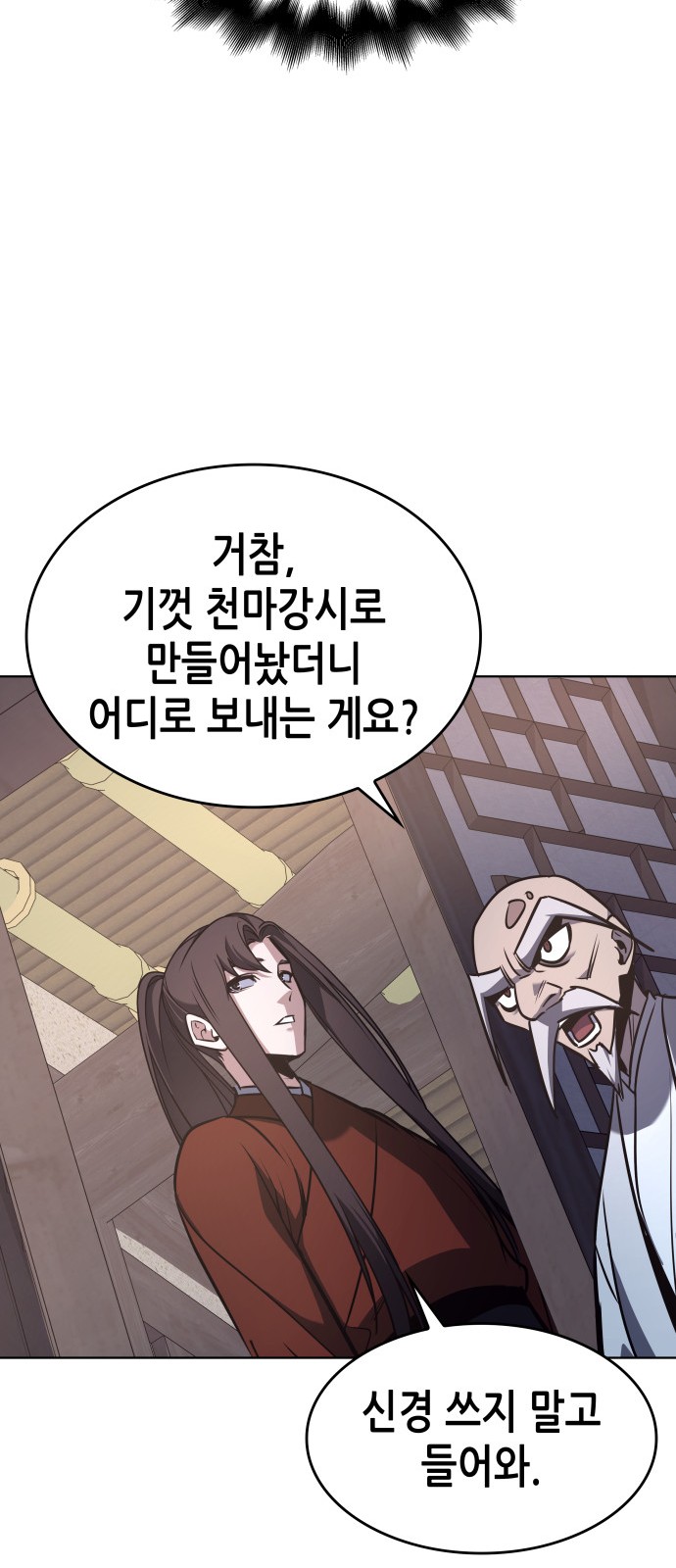 60 페이지