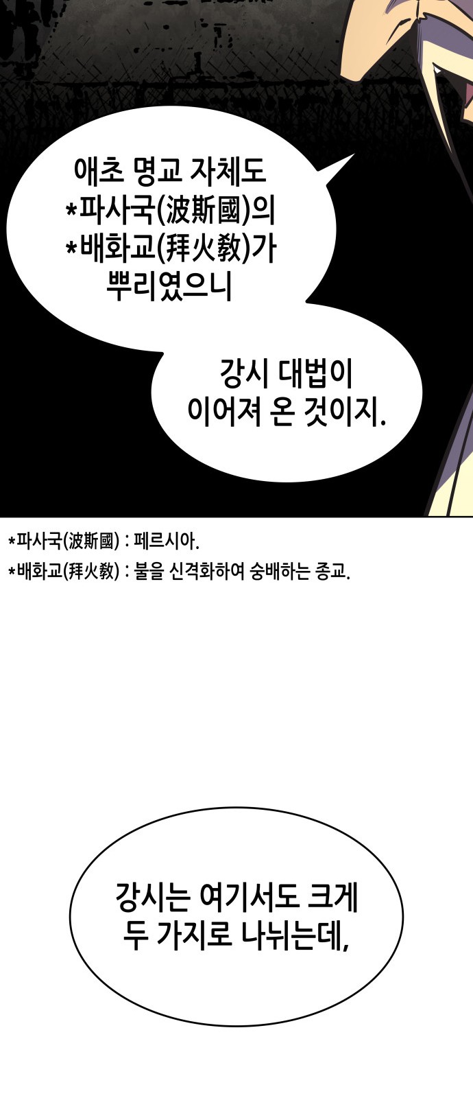 78 페이지