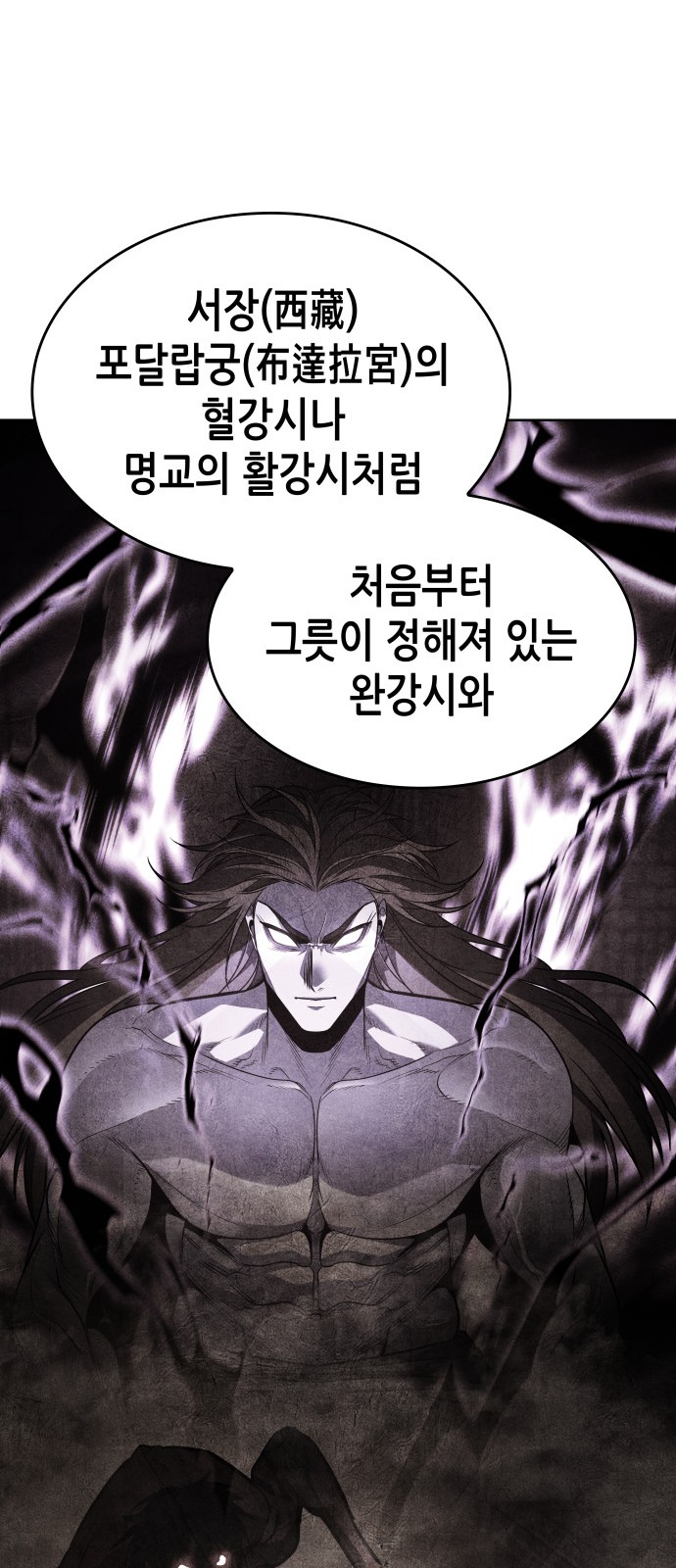 79 페이지