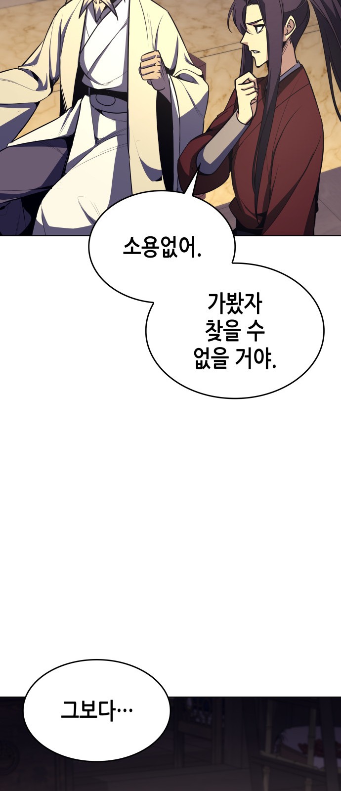 85 페이지