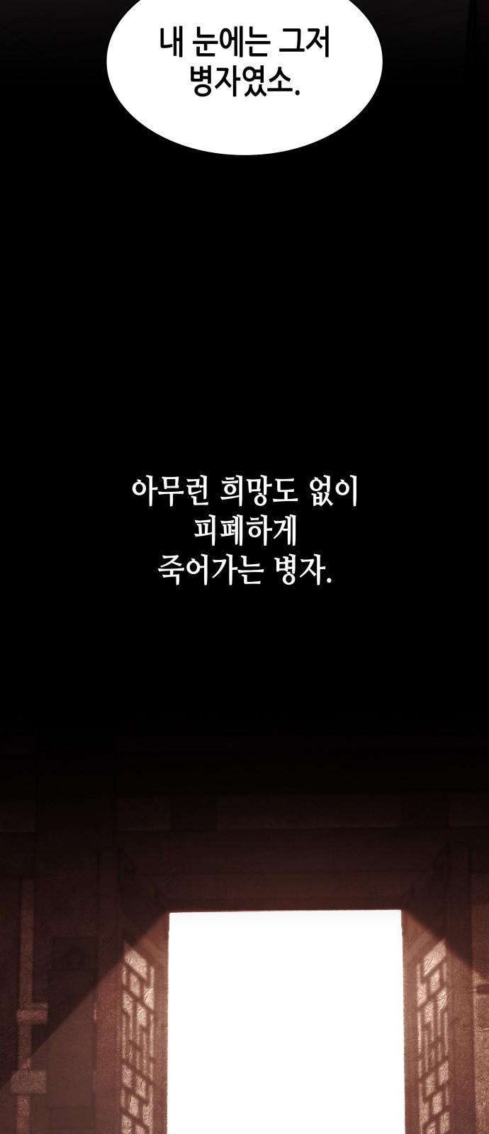 90 페이지