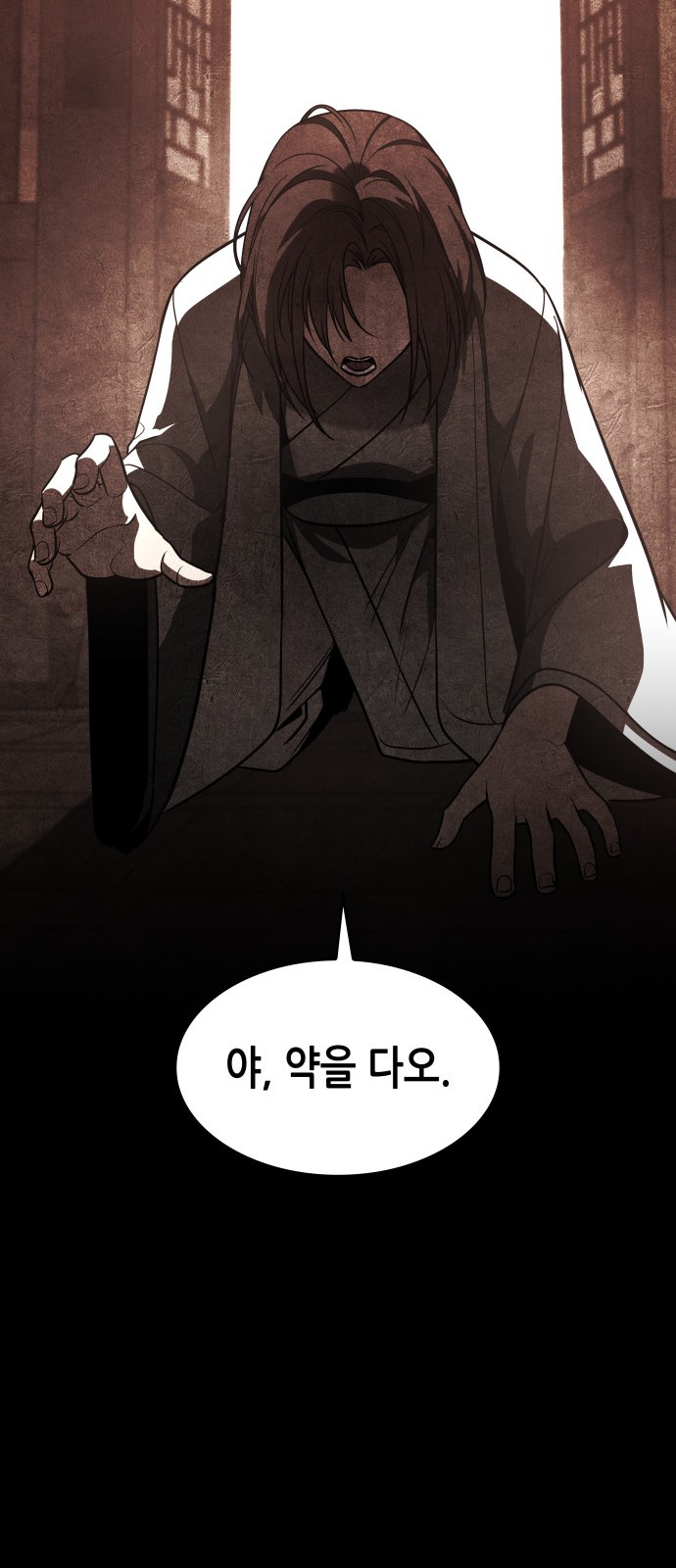 91 페이지