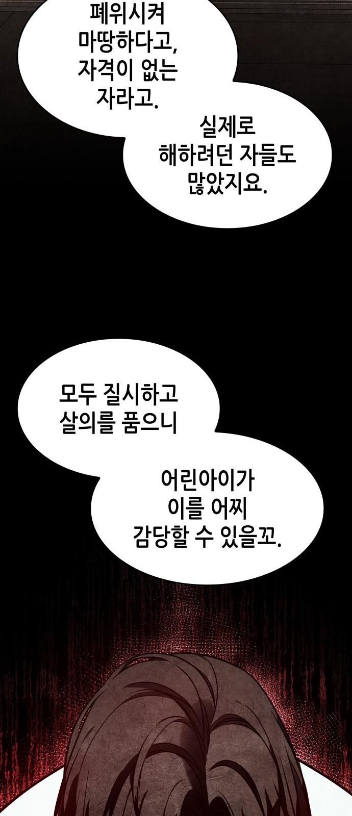 95 페이지