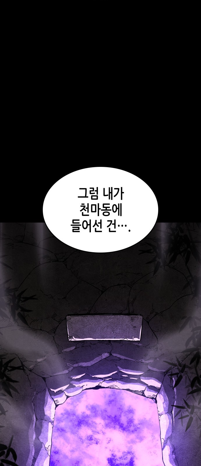 97 페이지