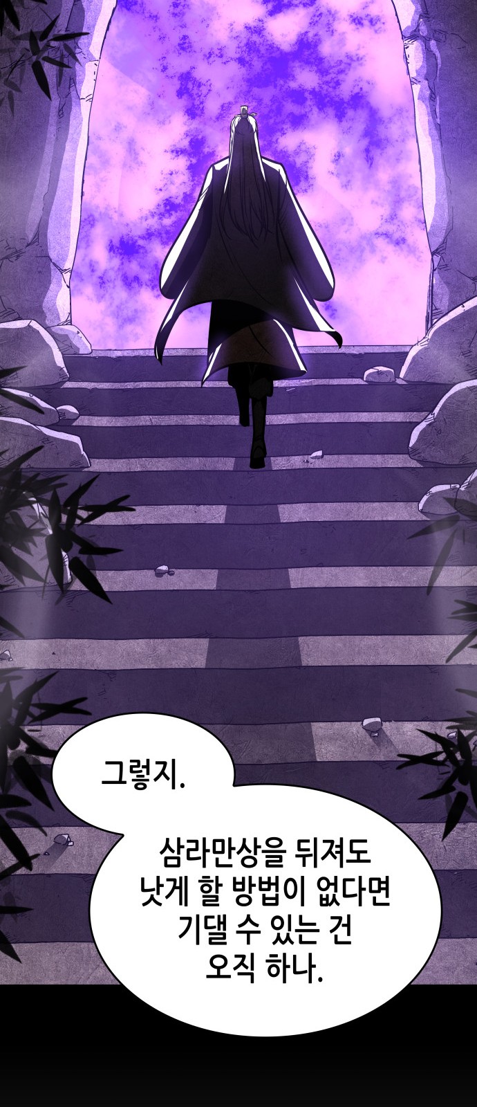 98 페이지