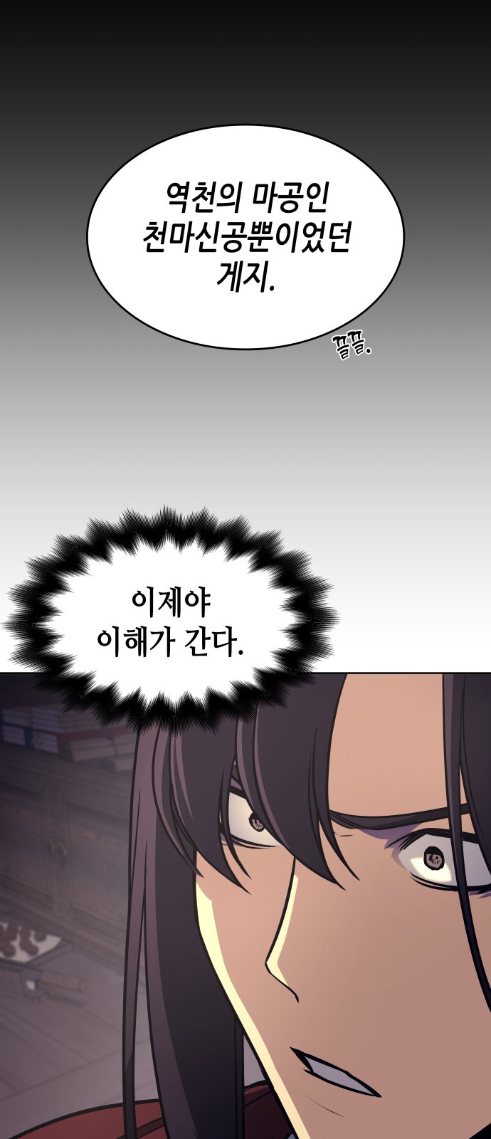 99 페이지