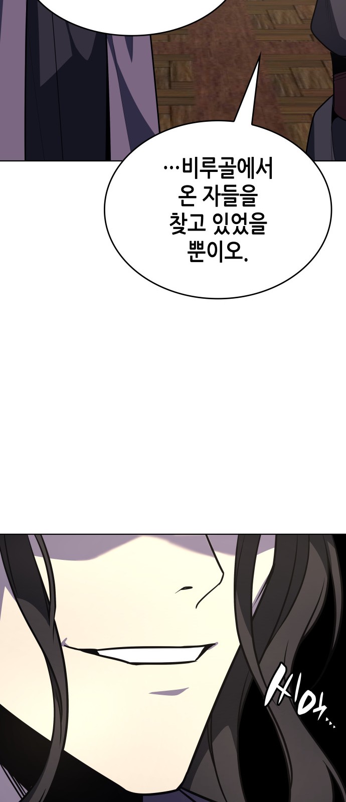 101 페이지
