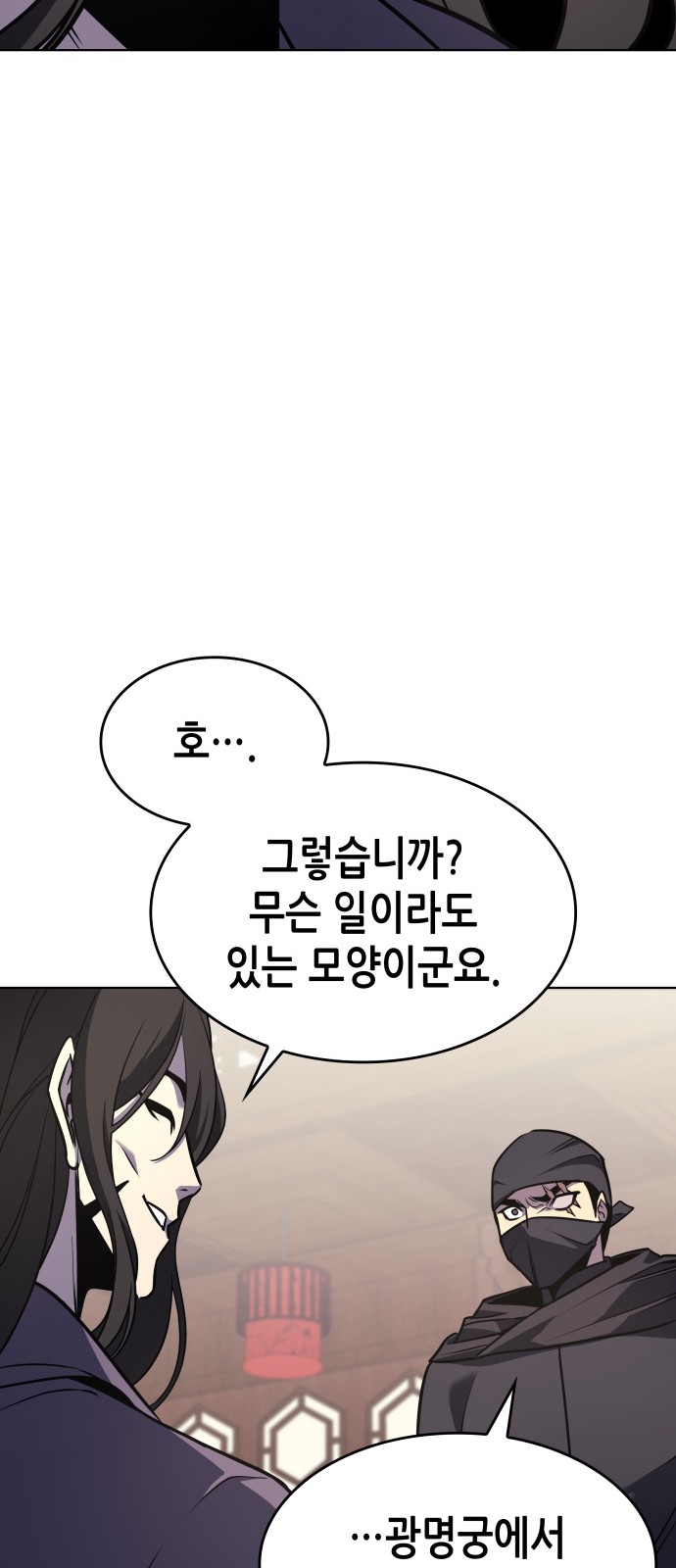 102 페이지