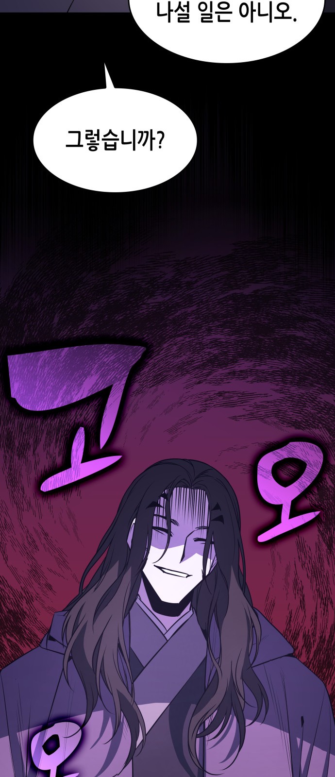 103 페이지