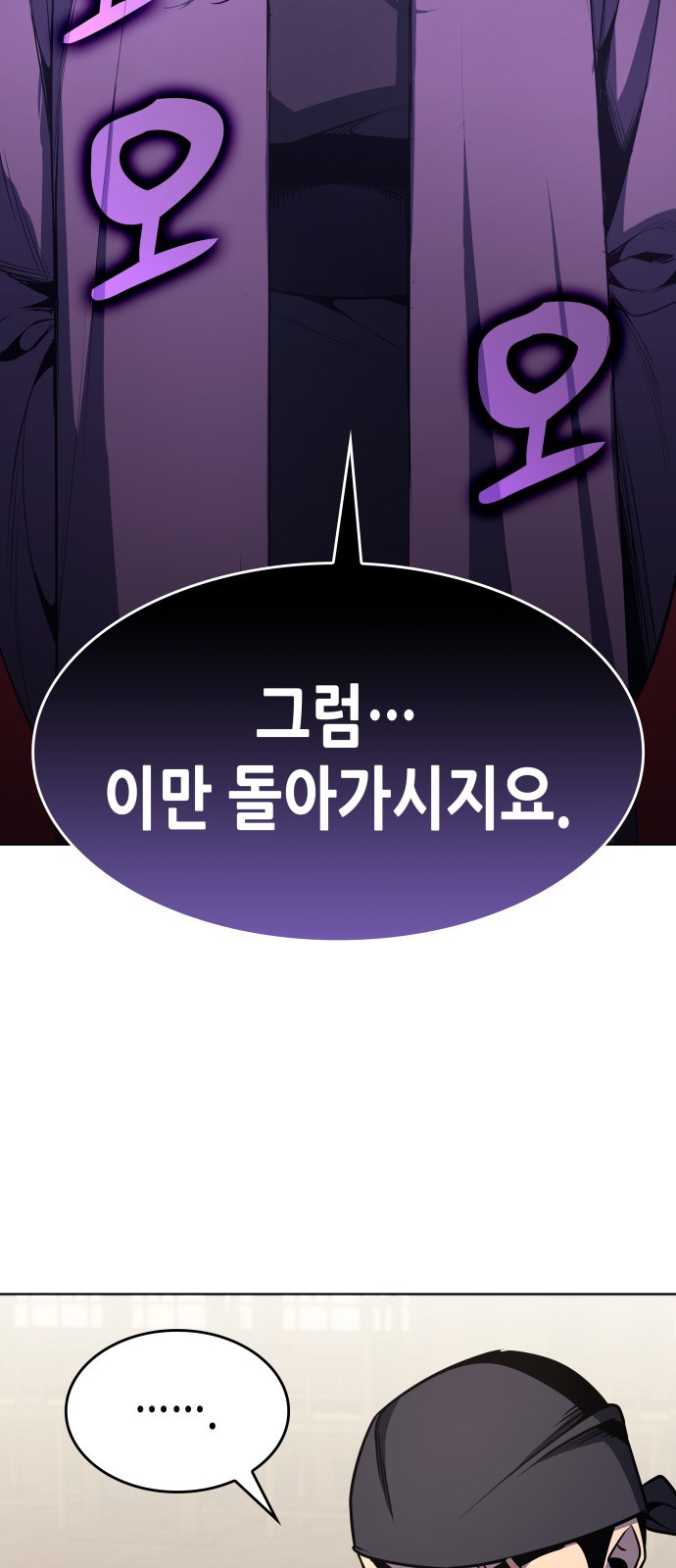 104 페이지