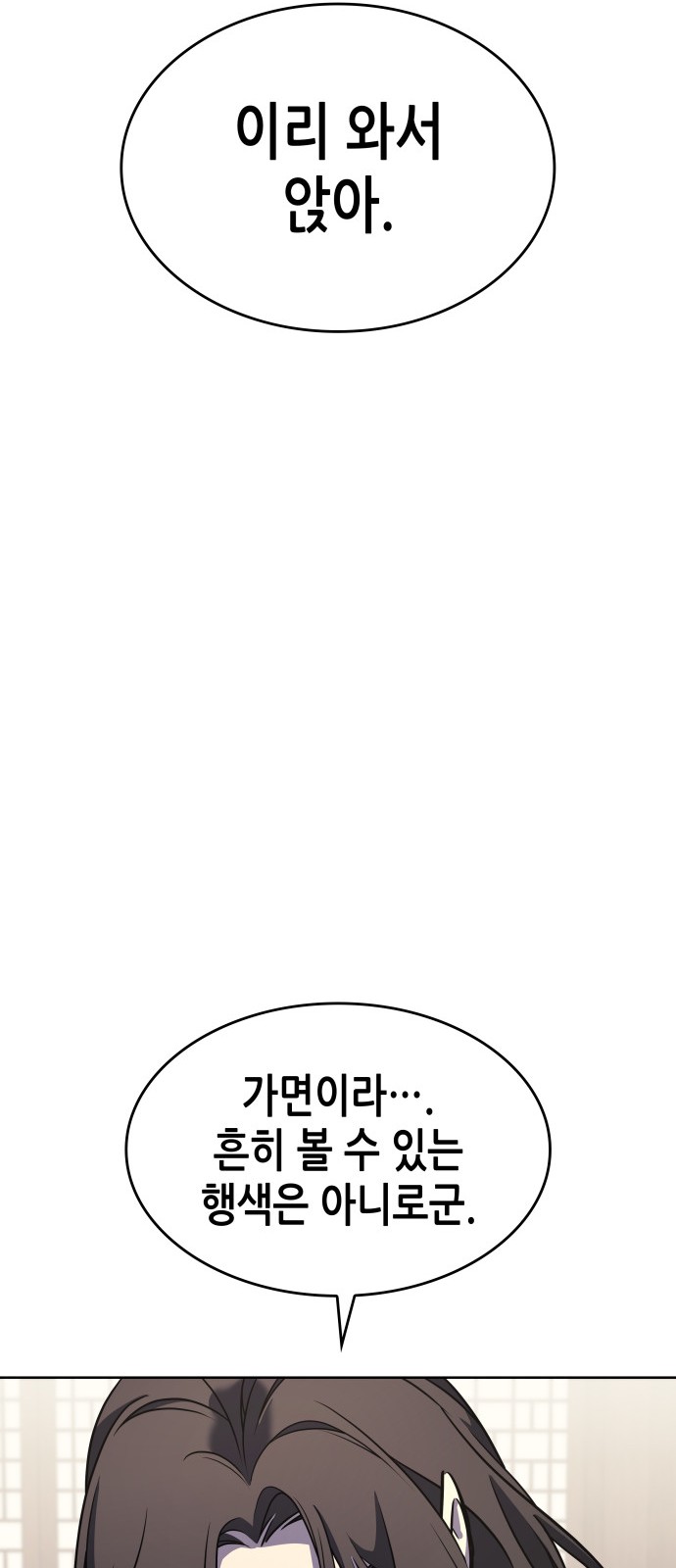 109 페이지