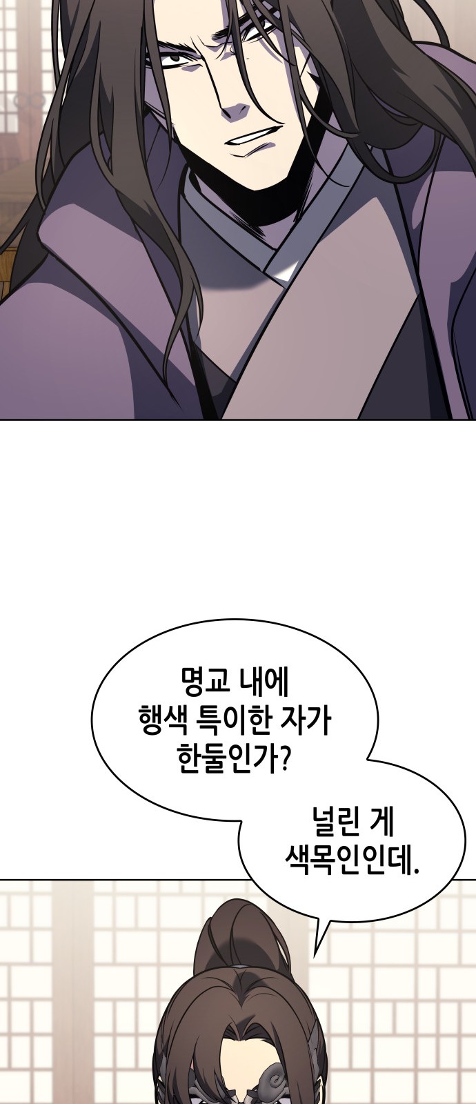 110 페이지