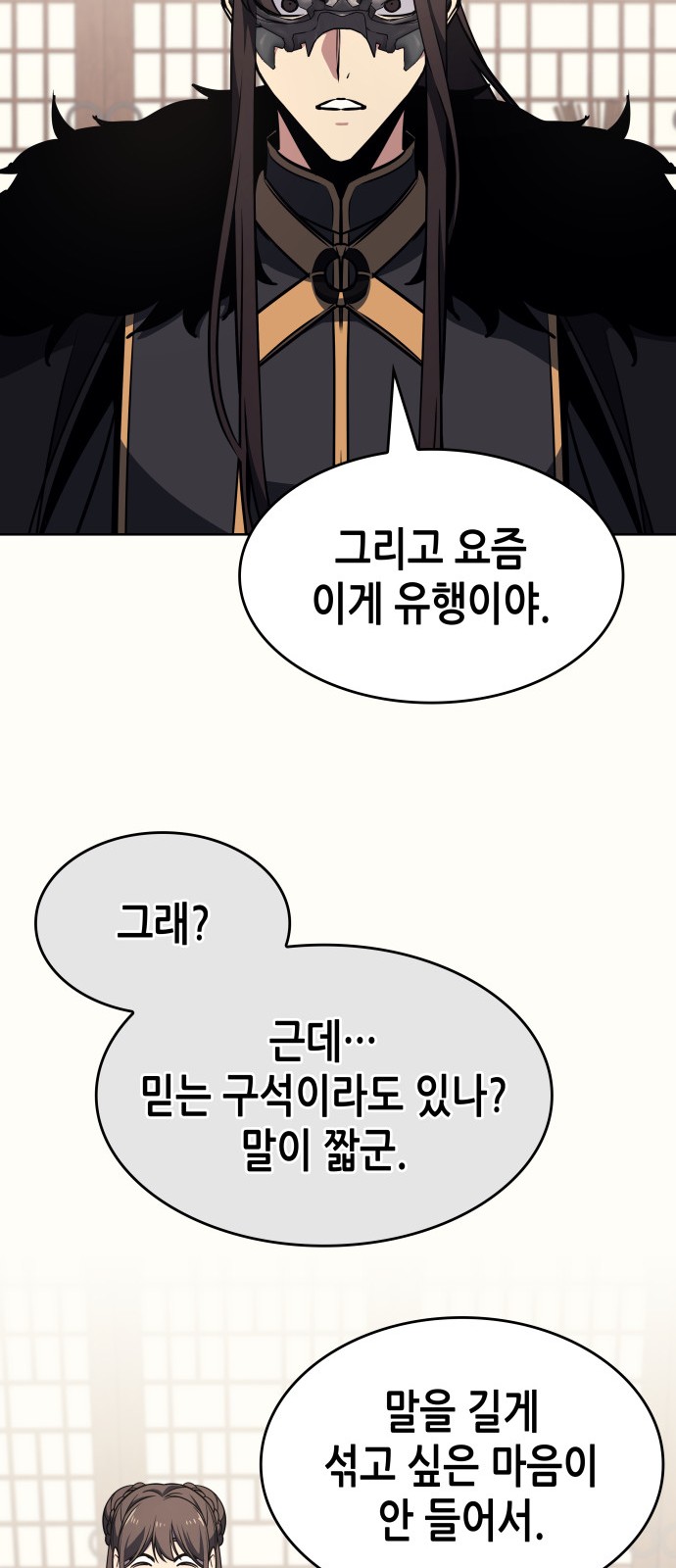 111 페이지