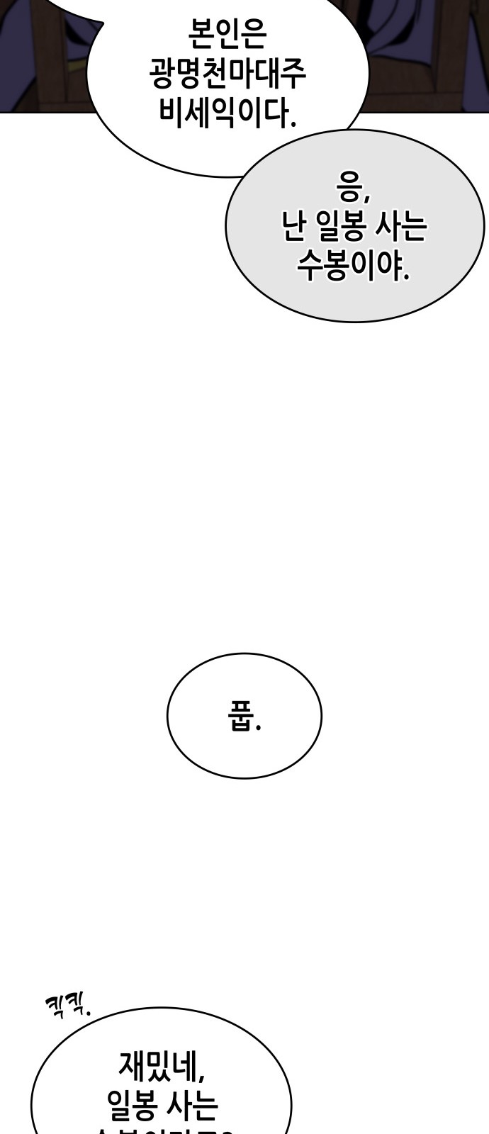 113 페이지