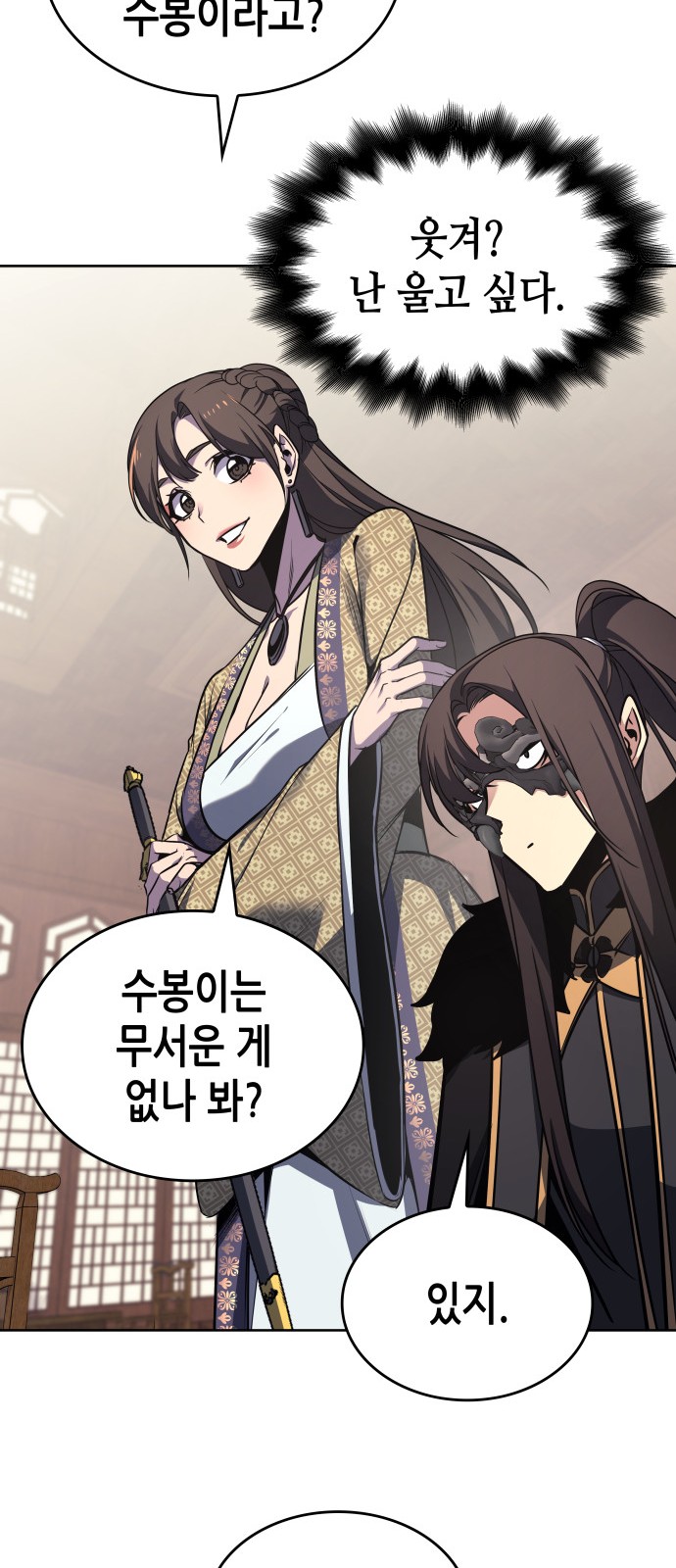 114 페이지