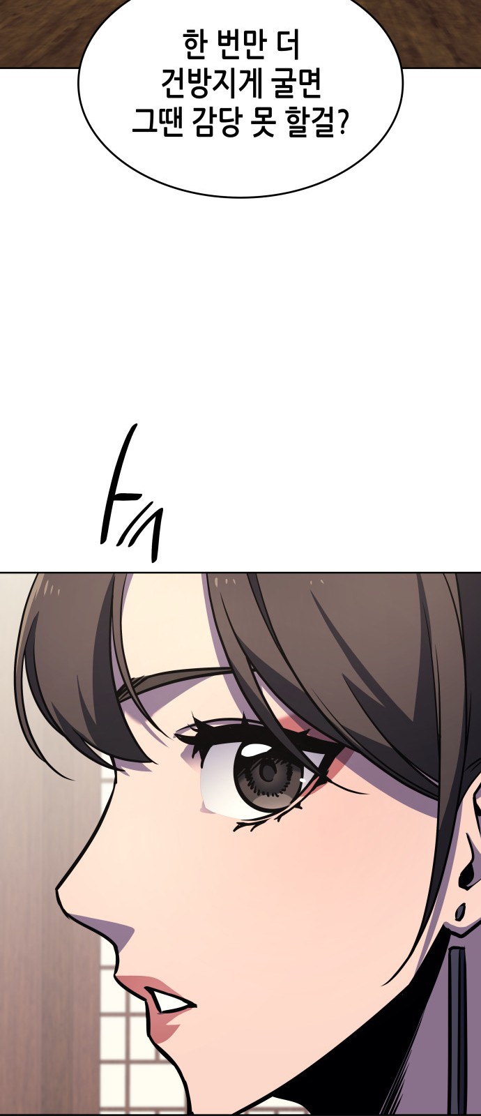 119 페이지