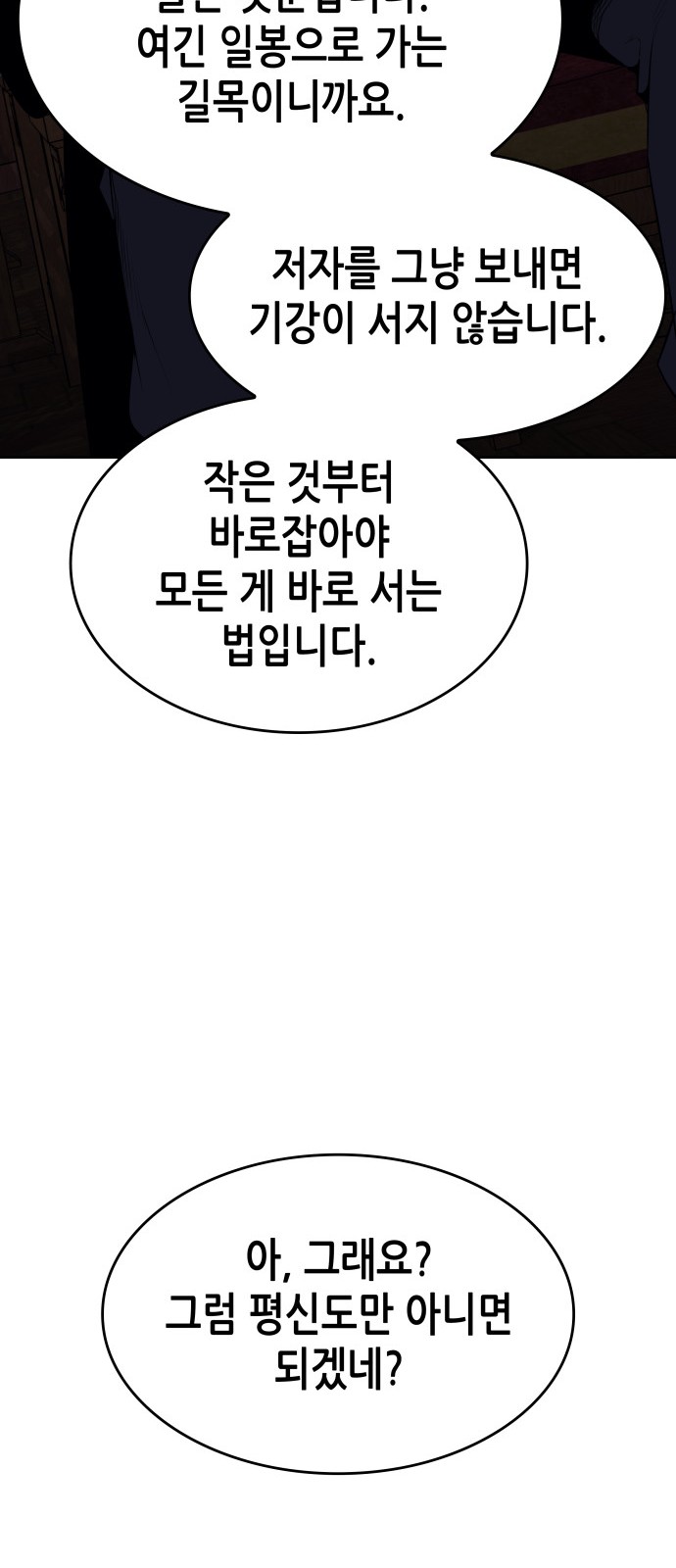 122 페이지