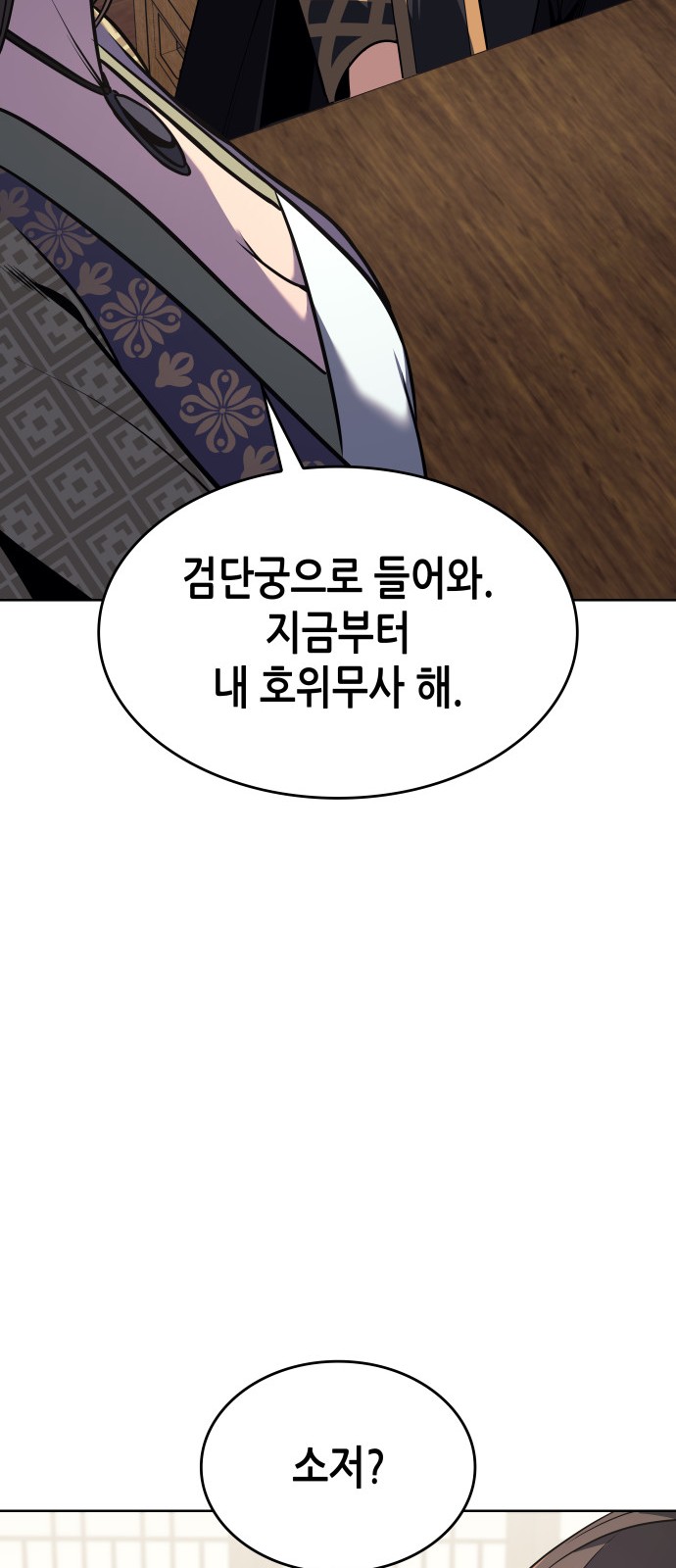 124 페이지