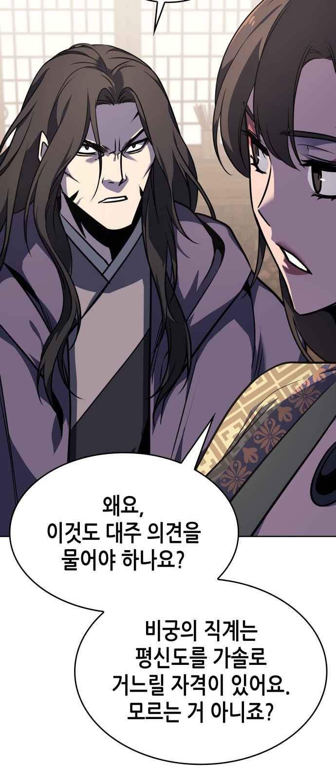 125 페이지