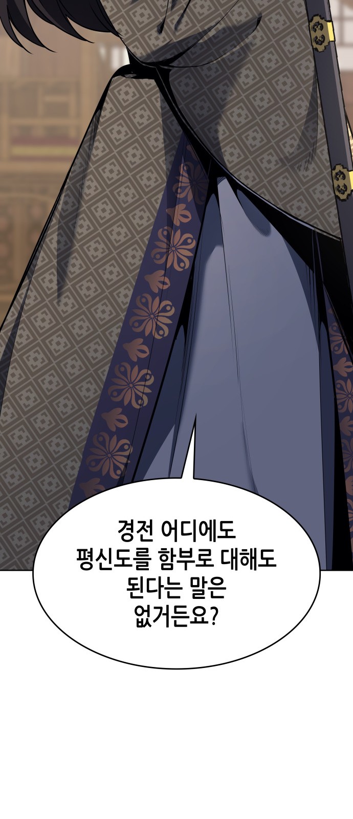 127 페이지