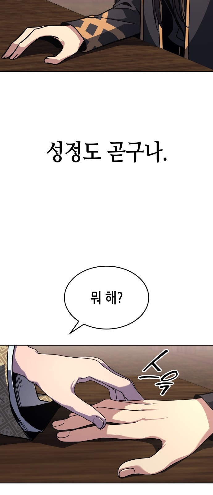 129 페이지