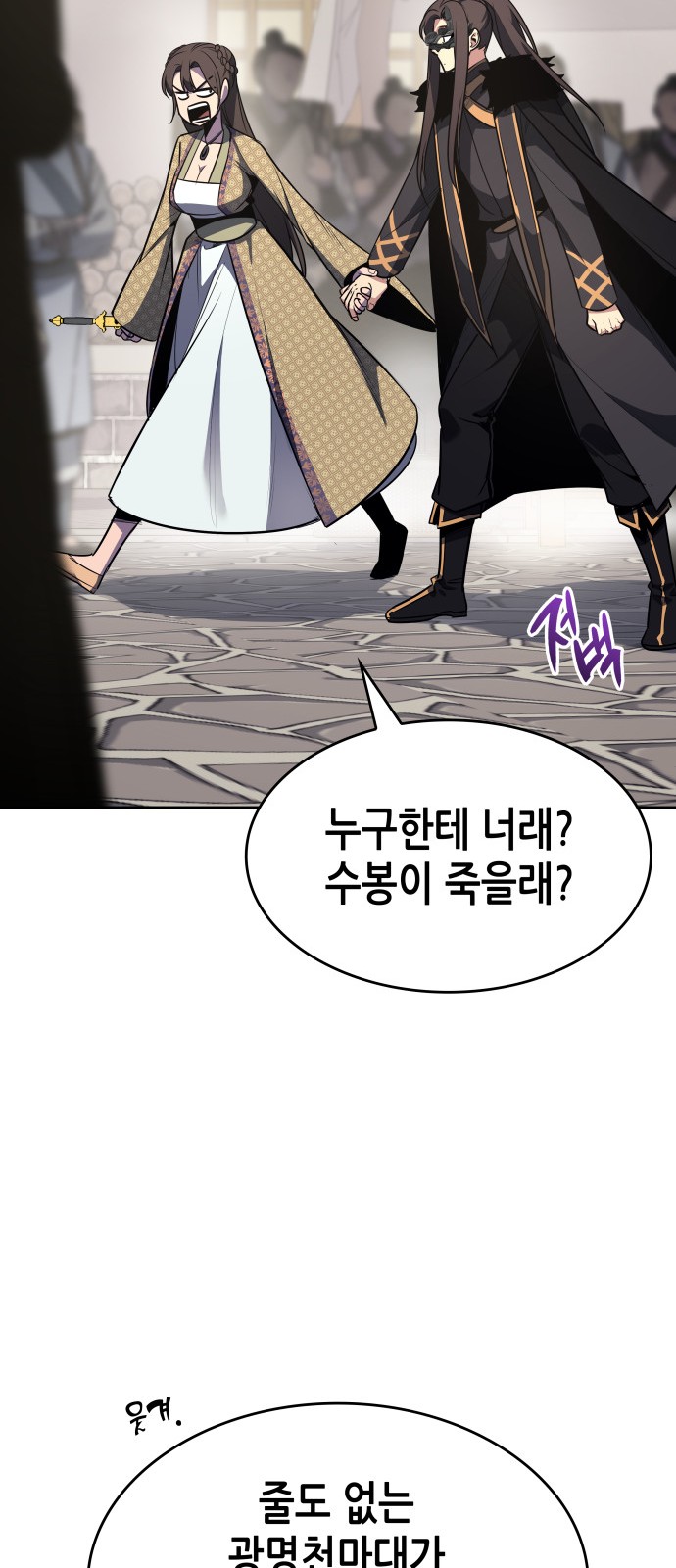 135 페이지
