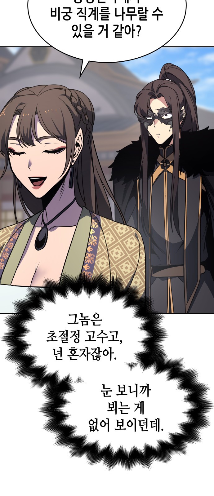 136 페이지