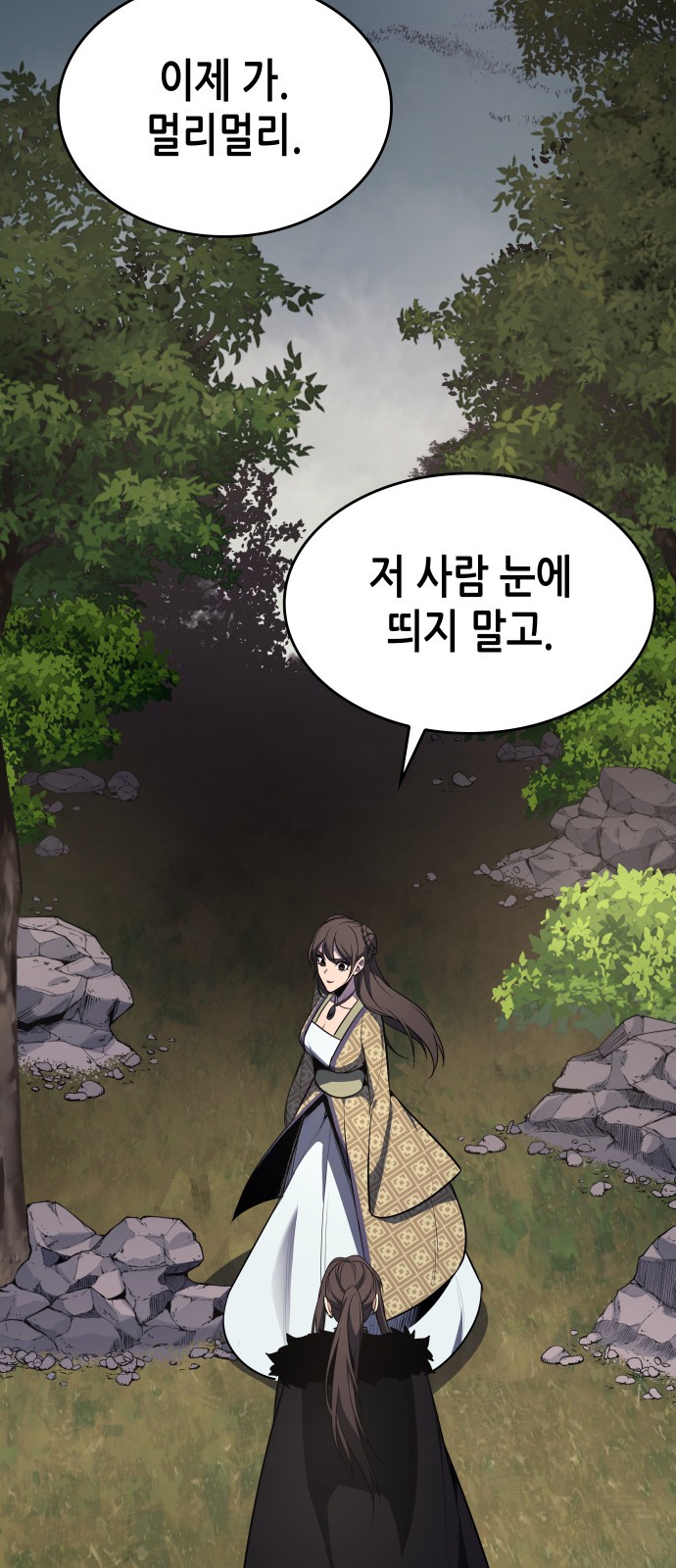 138 페이지
