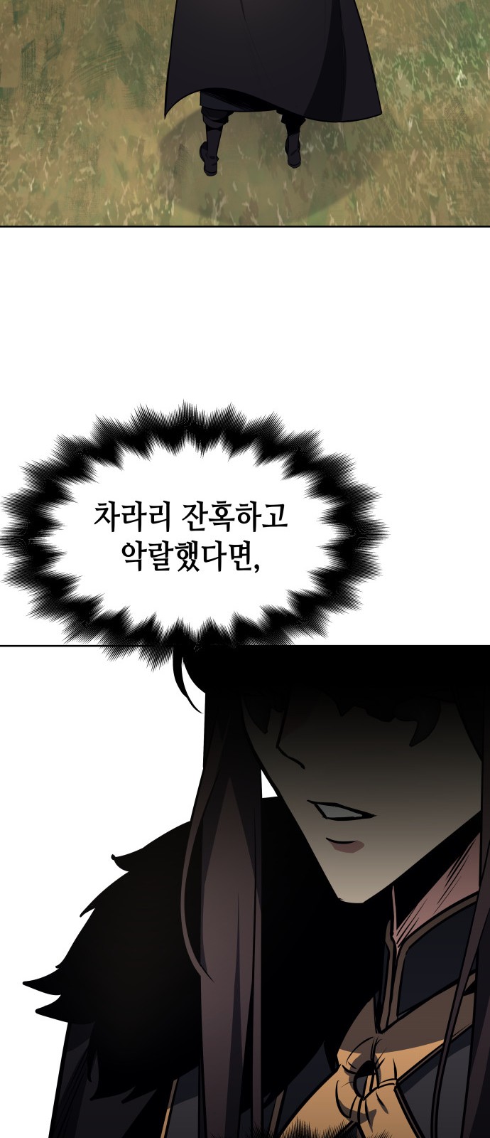 139 페이지