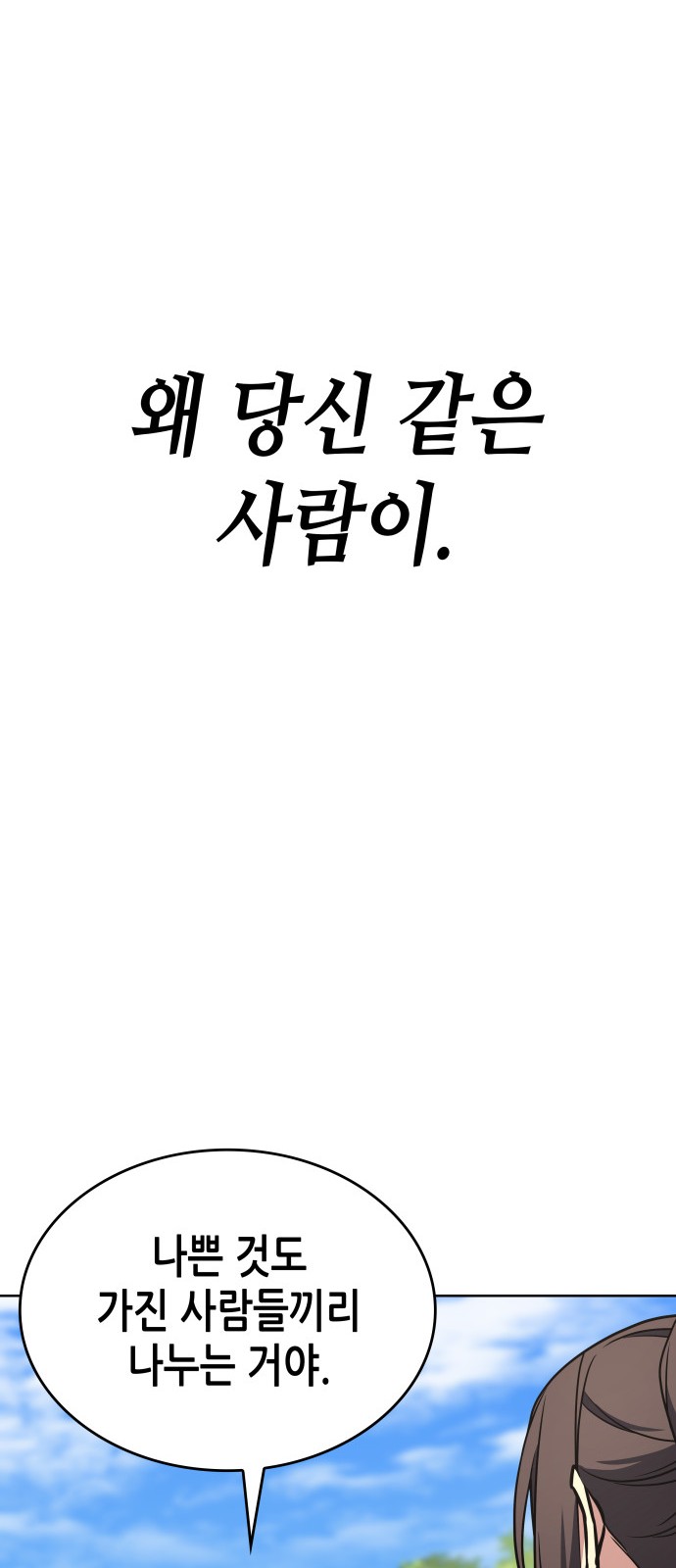 141 페이지