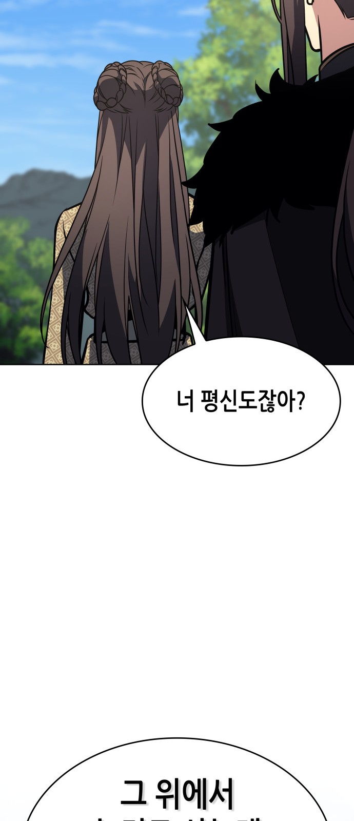 142 페이지